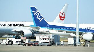 航空･旅行業界に痛撃