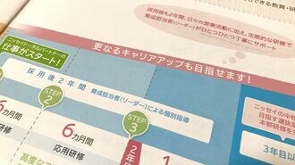 保険 東洋経済オンライン 社会をよくする経済ニュース
