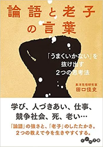 できるリーダーは 存在感が薄い 納得の理由 リーダーシップ 教養 資格 スキル 東洋経済オンライン 社会をよくする経済ニュース