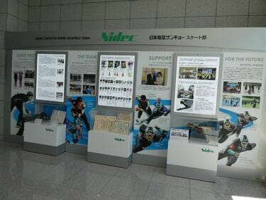 長野冬季五輪スピードスケート会場コンペ資料（貴重資料）