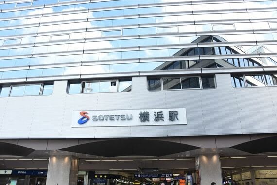 相鉄横浜駅