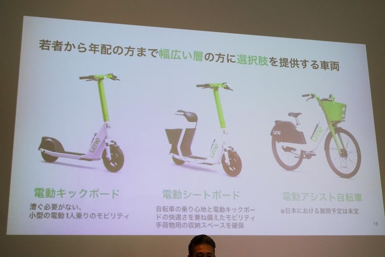 画像 | ｢電動モビリティ｣最大手のLime､日本再上陸の勝算 2026年までに日本市場で2万台の展開を計画 | インターネット | 東洋経済オンライン