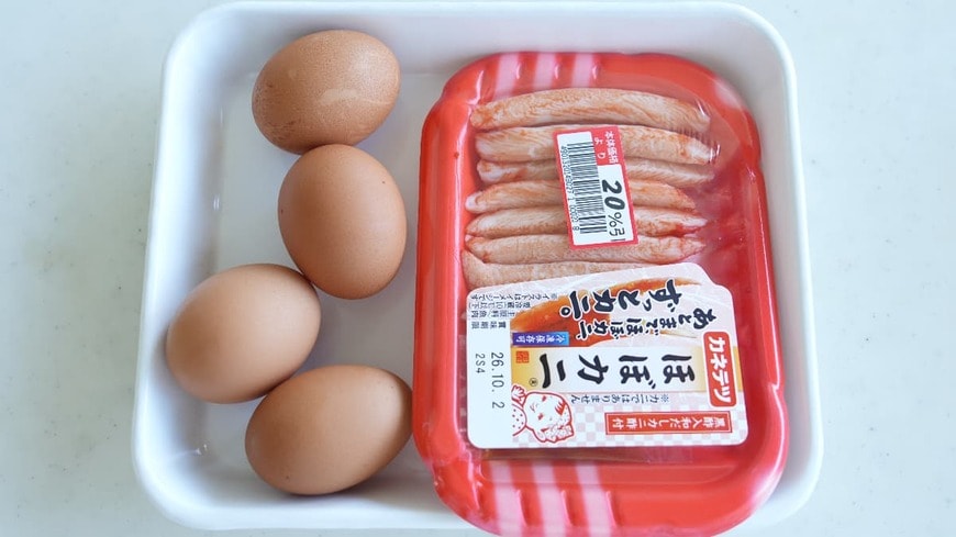 カニカマ