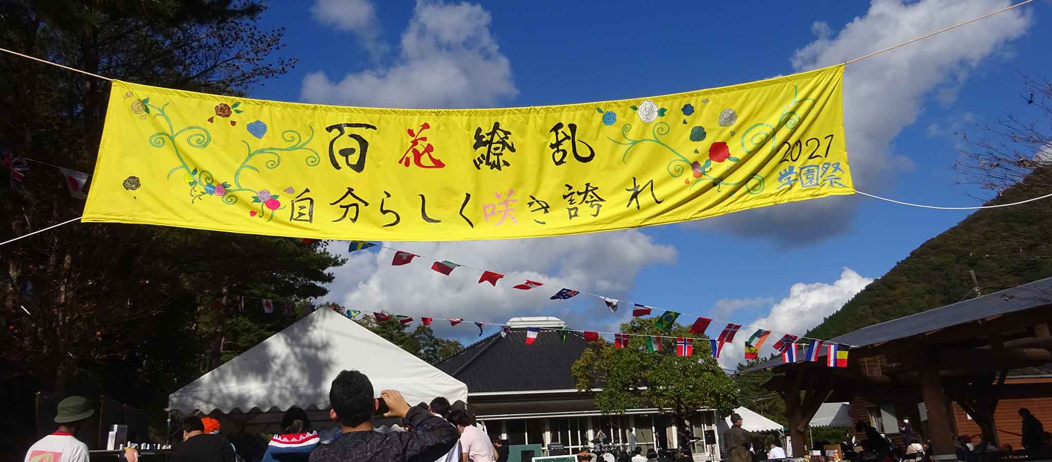 不登校の生徒が集う学校が｢全寮制｣をとる理由