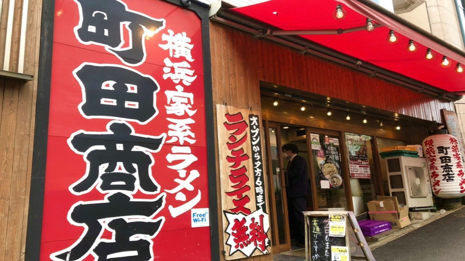 家系ラーメン 町田商店 がコロナに動じない訳 外食 東洋経済オンライン 社会をよくする経済ニュース
