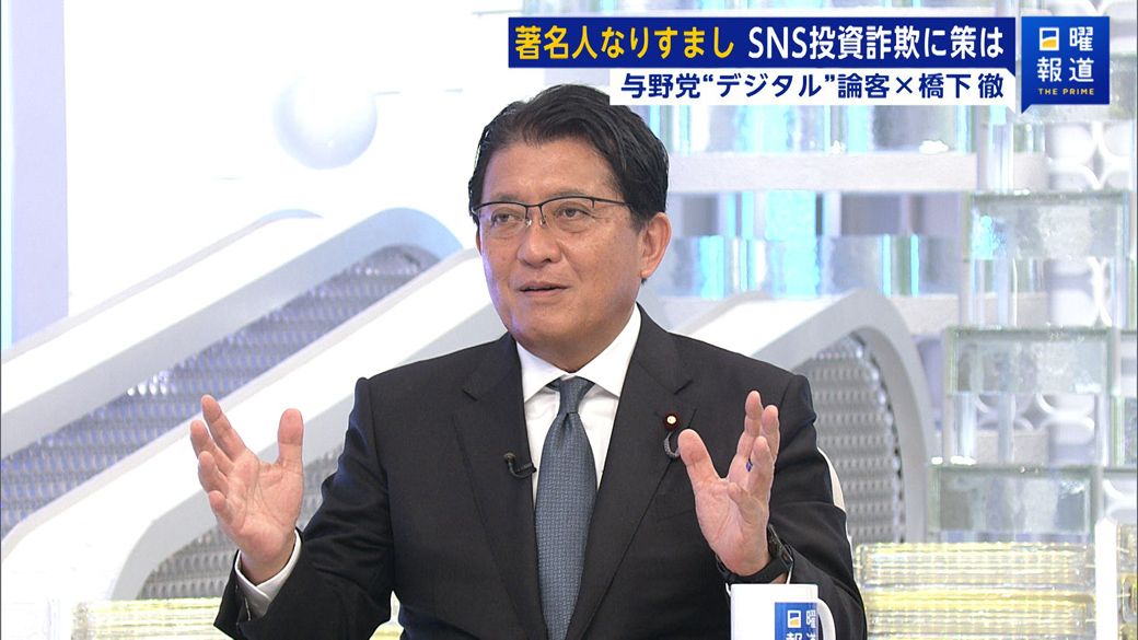 （写真：FNNプライムオンライン）
