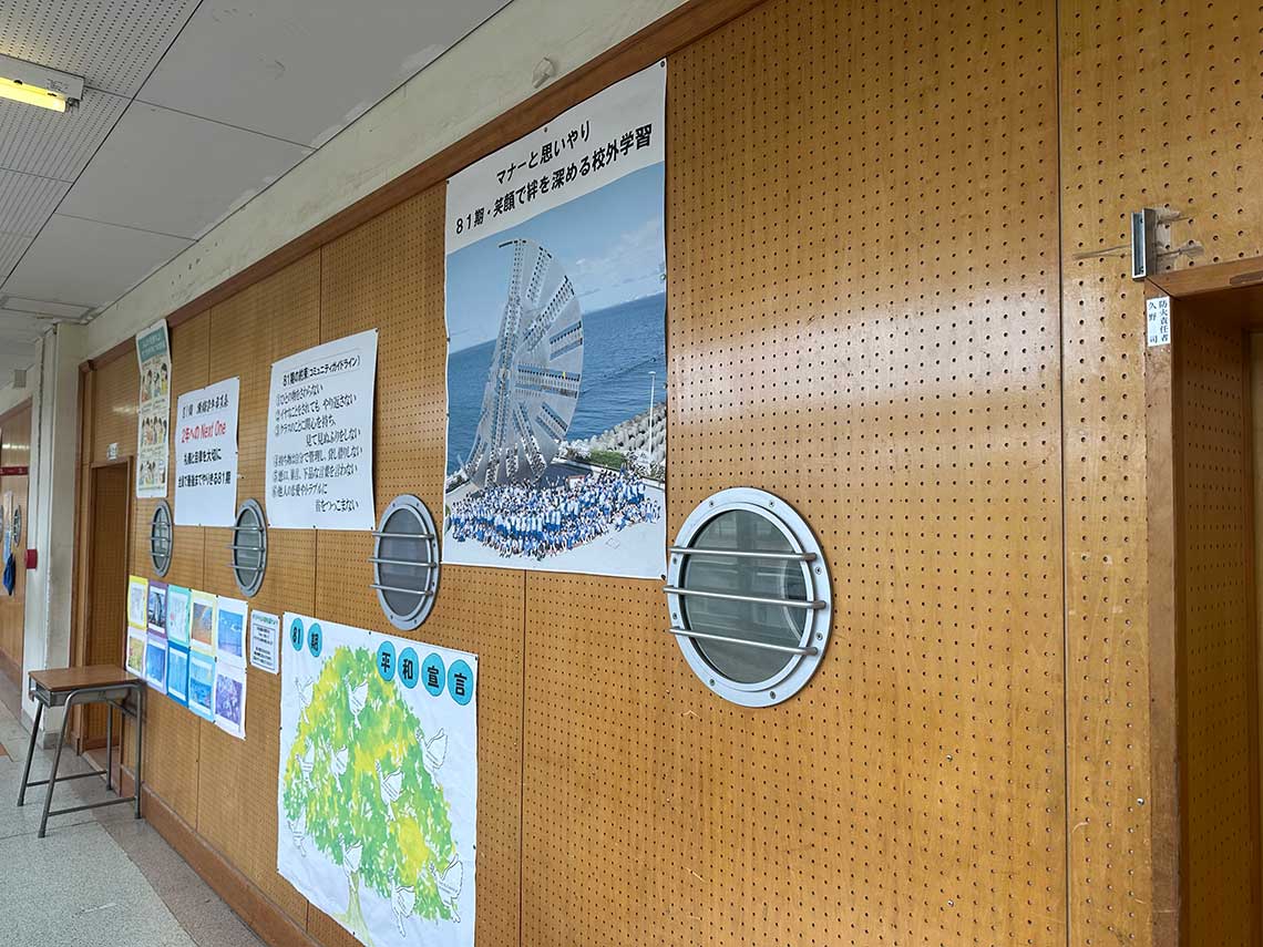 川口市立北中学校の廊下