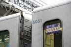 ナンバーは車端部の窓上に入る