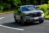 スバル新型「フォレスター」試乗会の様子（写真：三木 宏章）