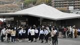 神戸電鉄花山駅