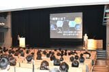 「つくばサイエンス高校」と「IT未来高校」の合同説明会を開催