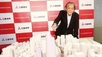 三菱､1兆円計画の薄氷 東京駅前に超高層ビル