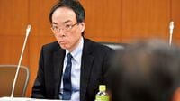 金融庁辣腕トップ森長官の腹積もり ▶▶第Ⅱ章 迫り来る金融庁