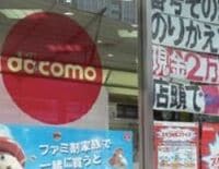 岐路に立つドコモ、1位なのは「契約数」だけ 起死回生の道はあるか
