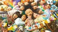 ｢子どもを甘やかしてる｣｢逃げではないか｣と言われるけど…不登校の親が『タツキ先生は甘すぎる！』に救われた理由
