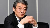 おカネにいいこと悪いこと 辛口経済評論家 山崎 元氏に学ぶ