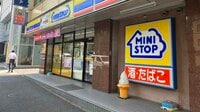 ミニストップだけ｢客数減｣､背景に価格戦略の迷走 今夏は正念場､負のスパイラル脱出なるか