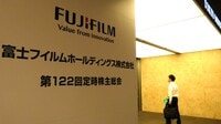 富士フイルム､先見えぬ買収と沈黙の古森氏 説明に株主の｢納得感｣が不十分だったワケ