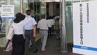 NTT｢卸サービスで光回線を再成長へ｣ 株主総会で提示した利益向上への処方箋