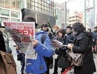 金融緩和では解決しない日本経済の低迷、国会の責任は重大