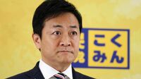 勝るのは｢玉木首相への期待｣か｢玉木不倫党の悪名｣か､与野党が入り乱れる"玉木争奪戦"の危うい実態