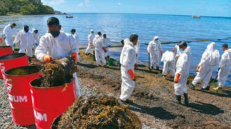 生物多様性に｢重大危機｣