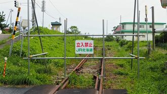 高速延伸と鉄道衰退に見る｢北海道の交通｣光と影