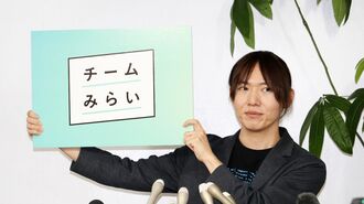 ｢安野新党｣に渦巻く参院選"期待"と"不安"の正体
