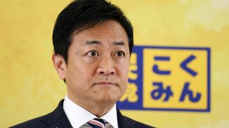 与野党が入り乱れる"玉木争奪戦"の危うい実態