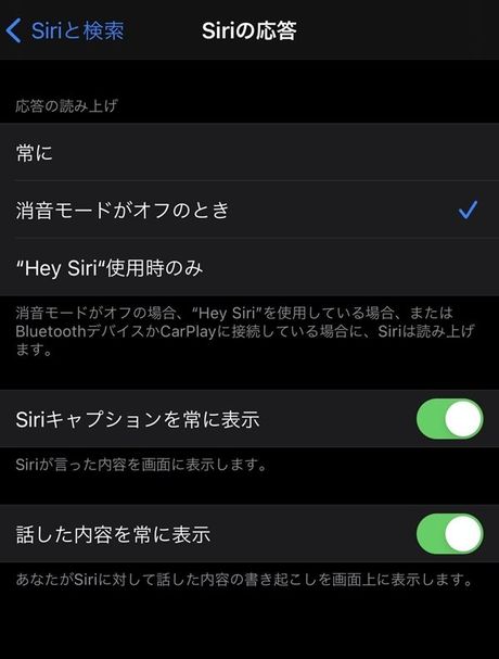 Iphoneの やや戸惑う新機能 を無効化する裏技 Iphoneの裏技 東洋経済オンライン 経済ニュースの新基準