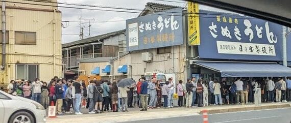 坂出にある「日の出製麺所」前の行列