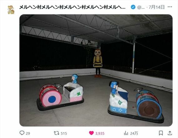 夜の遊具