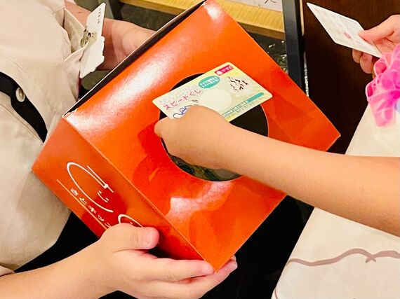 スピードくじ