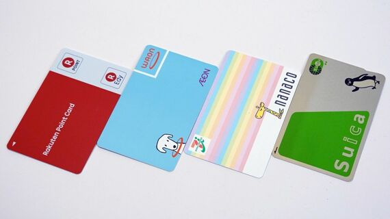 カードタイプの電子マネー
