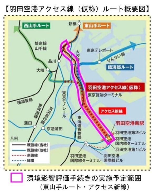 Jr東の 羽田空港アクセス線 計画 ついに始動 駅 再開発 東洋経済オンライン 社会をよくする経済ニュース