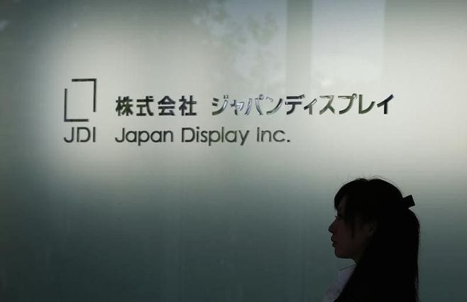 JDI､キリン工場跡地に液晶工場新設へ