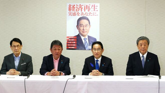 今秋の自民党総裁選で問われる｢岸田政権の総括｣