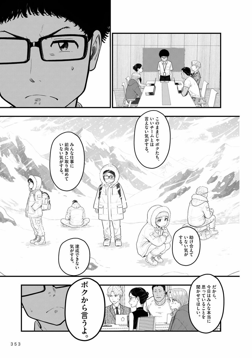 漫画