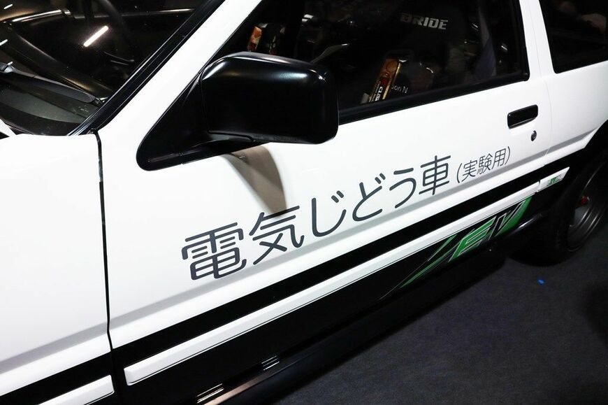 「AE86 BEVコンセプト（電気じどう車）」と「AE86 H2コンセプト（水素エンジン車）」の概要（筆者撮影）