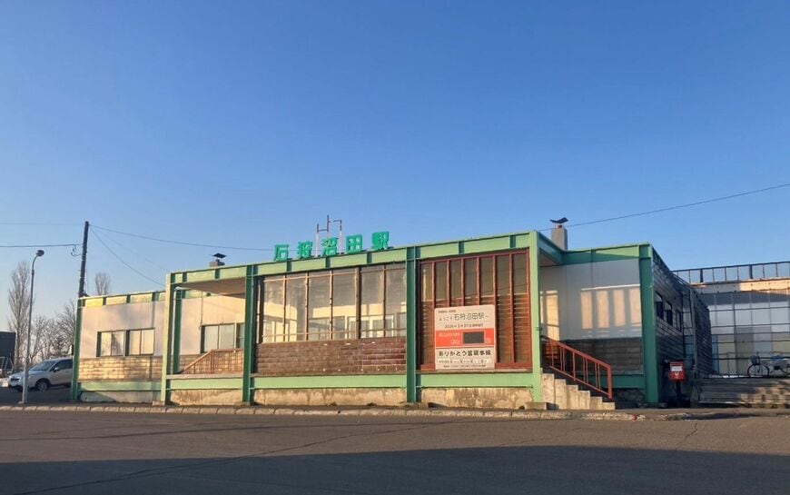 廃線後の石狩沼田駅（筆者撮影）