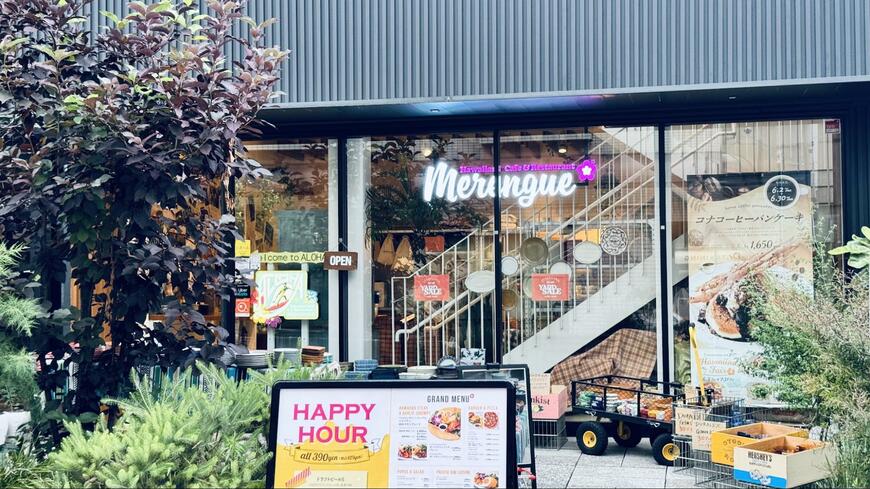 Merengueたまプラーザ店の外観