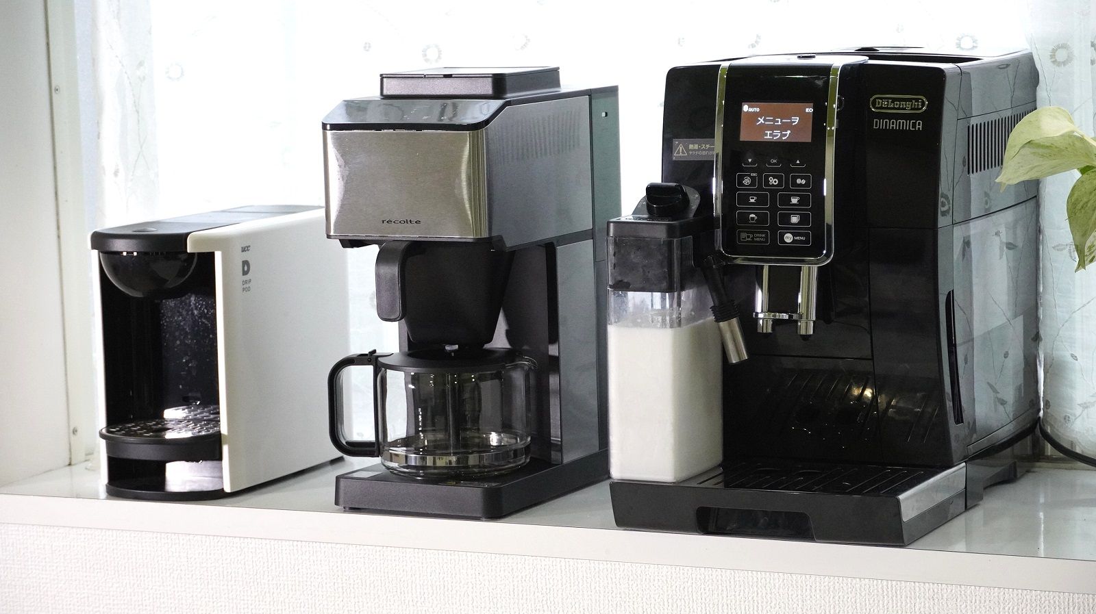 年に売れた最新 コーヒーメーカー 3機種 家庭 東洋経済オンライン 社会をよくする経済ニュース