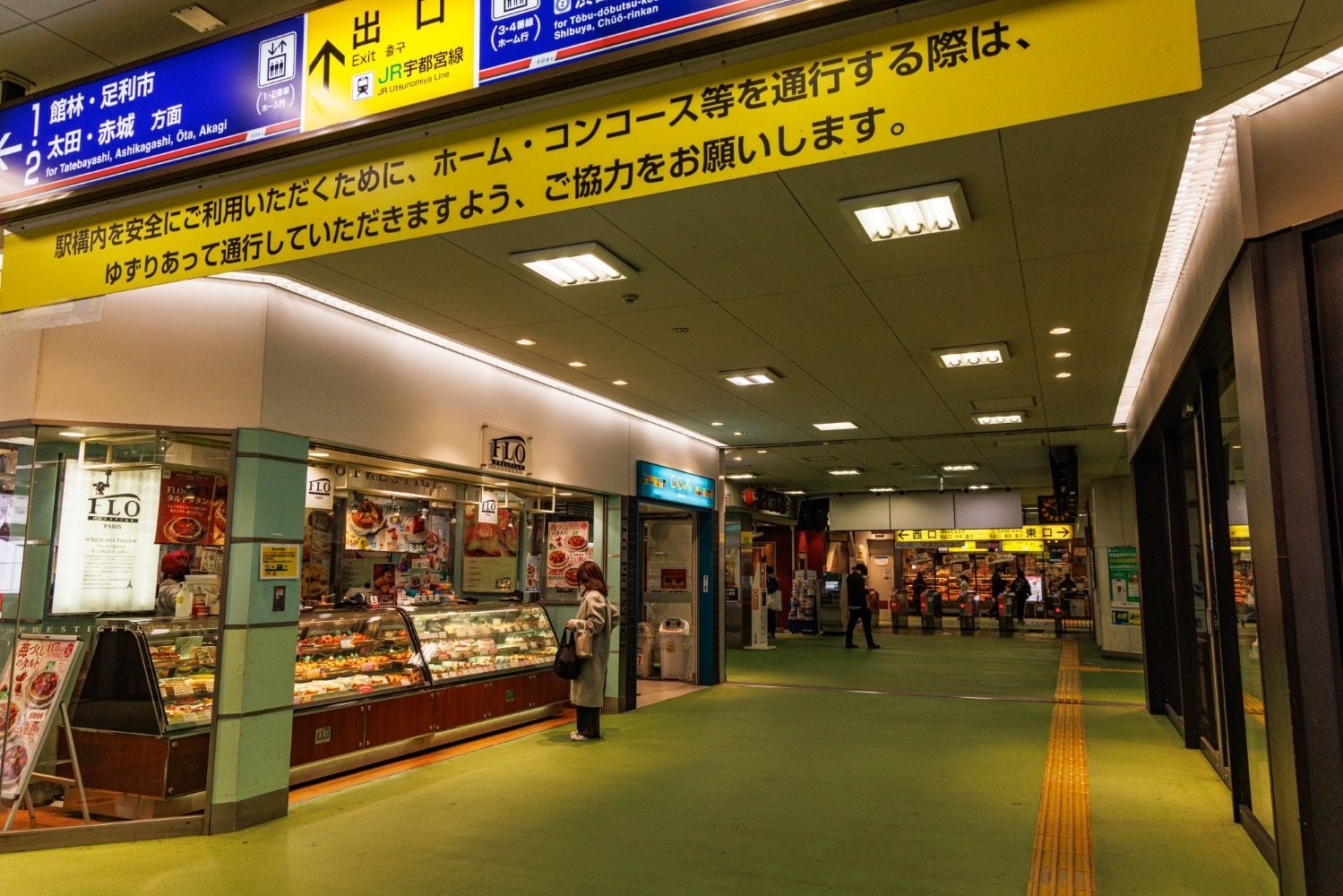 画像 | 東武線｢小さな北千住｣久喜周辺には何があるのか JR宇都宮線との