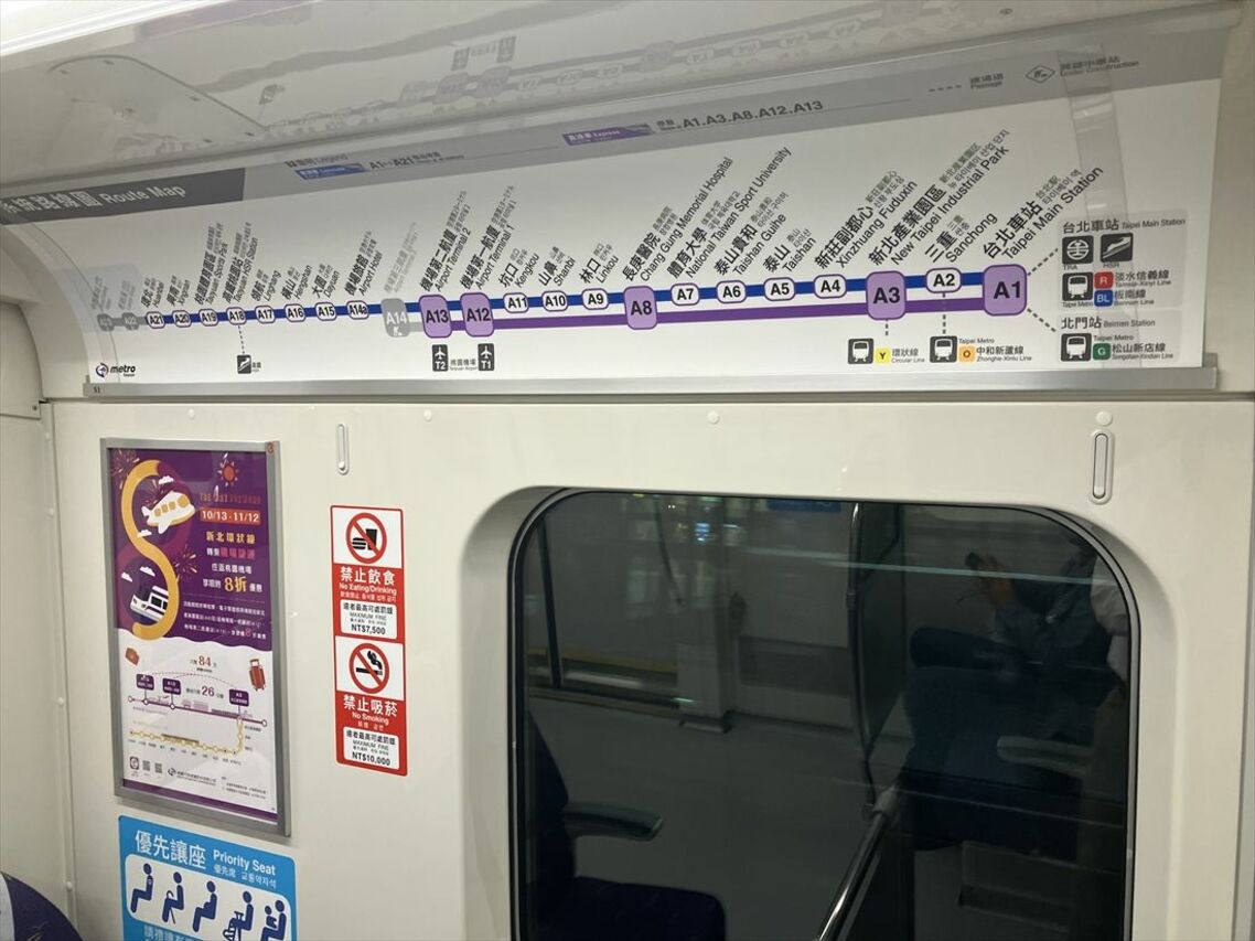 桃園空港MRTの路線図。紫色が空港直通列車だ
