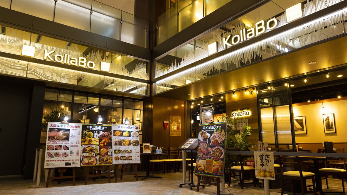 焼き肉・韓国料理「KollaBo（コラボ）」の店舗外観