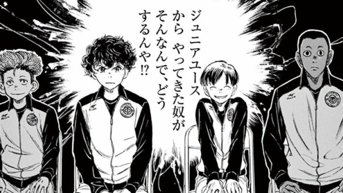 『アオアシ』©小林有吾／小学館