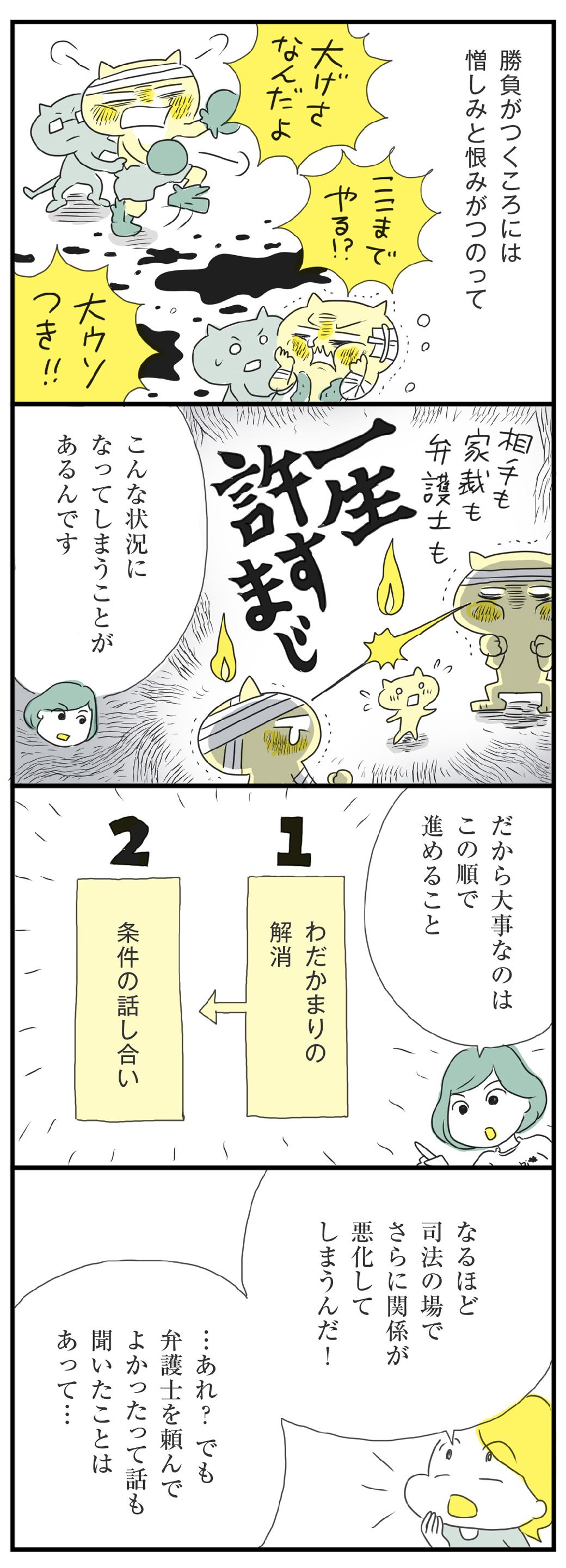 漫画