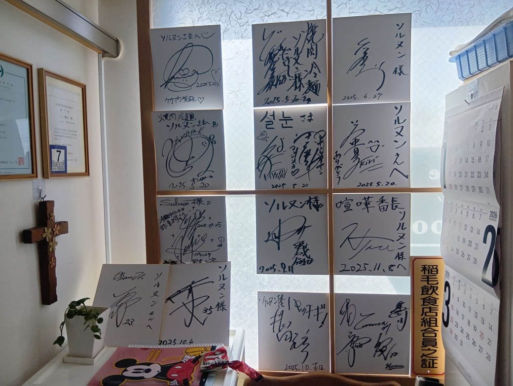 レジ前のサイン