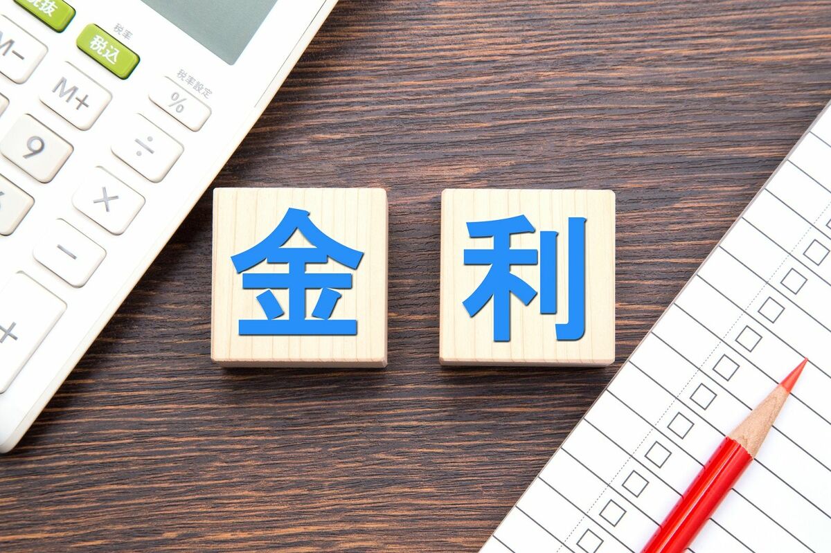 金利上昇で恩恵あり､隠れ金融セクターの値上げ候補銘柄｜会社四季報オンライン