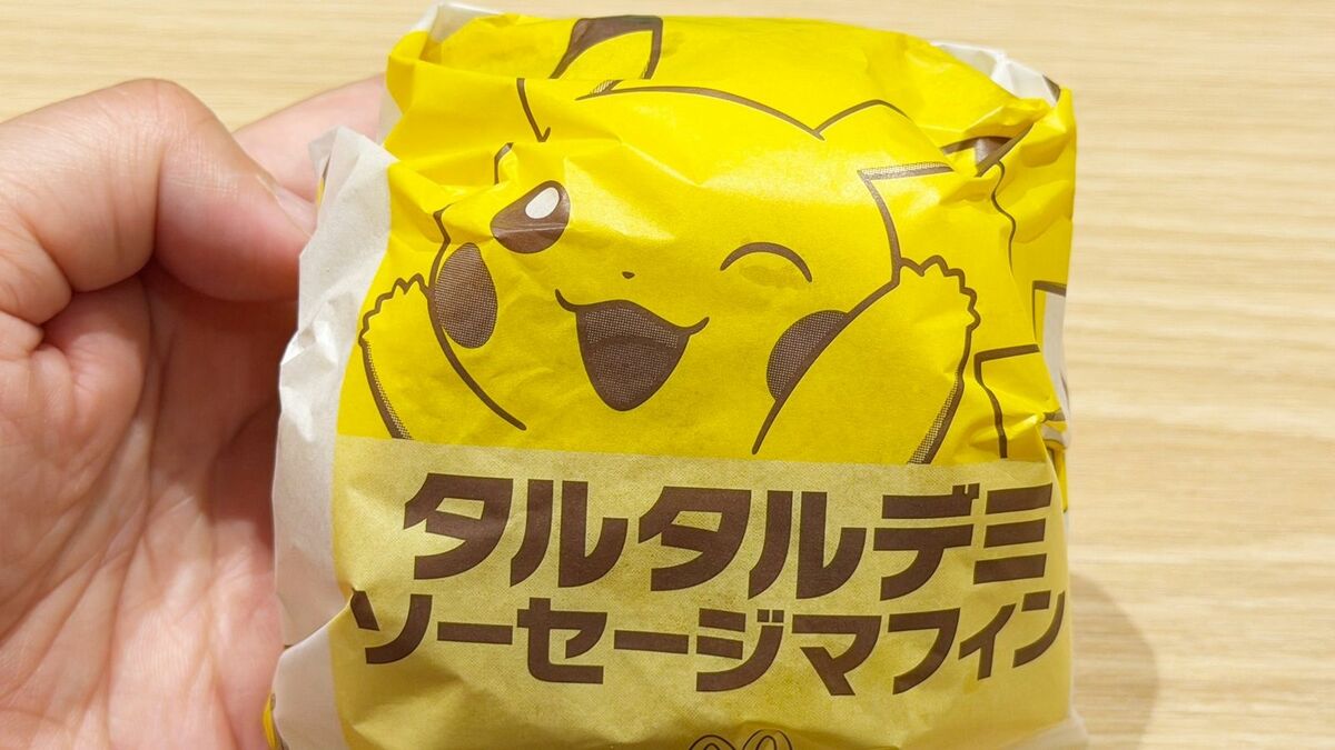 宝可梦联名引发关注：450日元“麦当劳早餐”新品体验